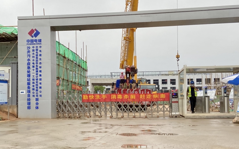 深圳沙井污水應(yīng)急處理站項(xiàng)目