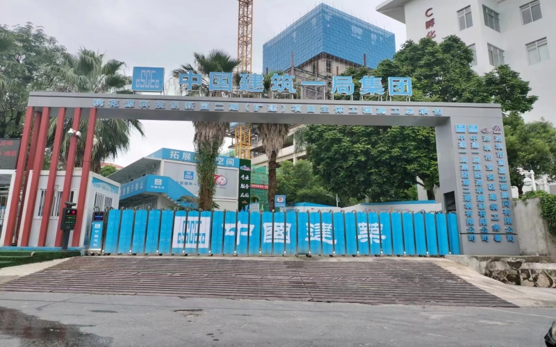 深圳桃花源科技創(chuàng)新園二期擴(kuò)建項(xiàng)目